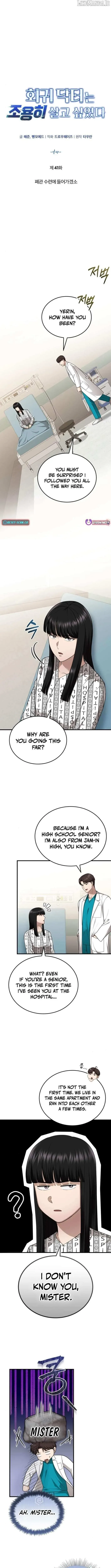 The Regressed Doctor Wants to Live Quietly Chapter 41 page 6