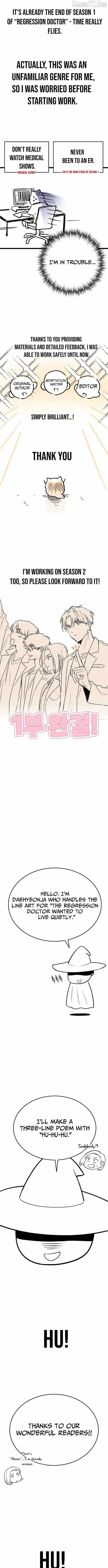 The Regressed Doctor Wants to Live Quietly Chapter 50 page 15