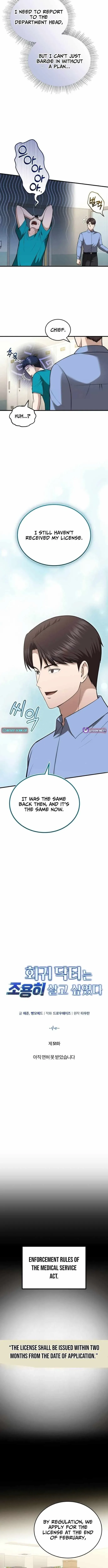 The Regressed Doctor Wants to Live Quietly Chapter 51 page 6