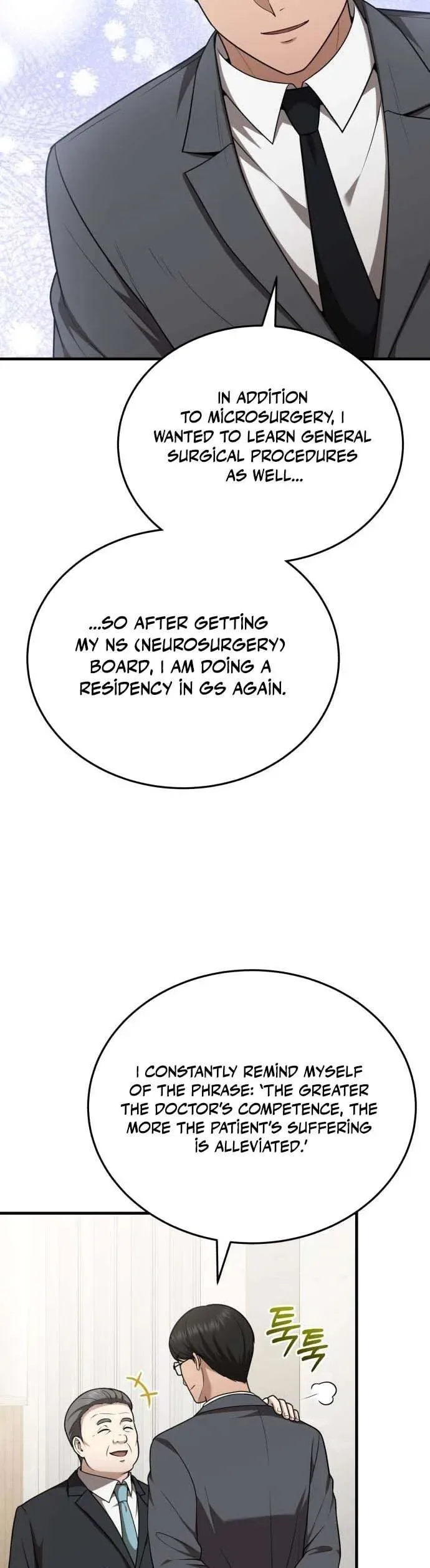 The Regressed Doctor Wants to Live Quietly Chapter 60 page 20