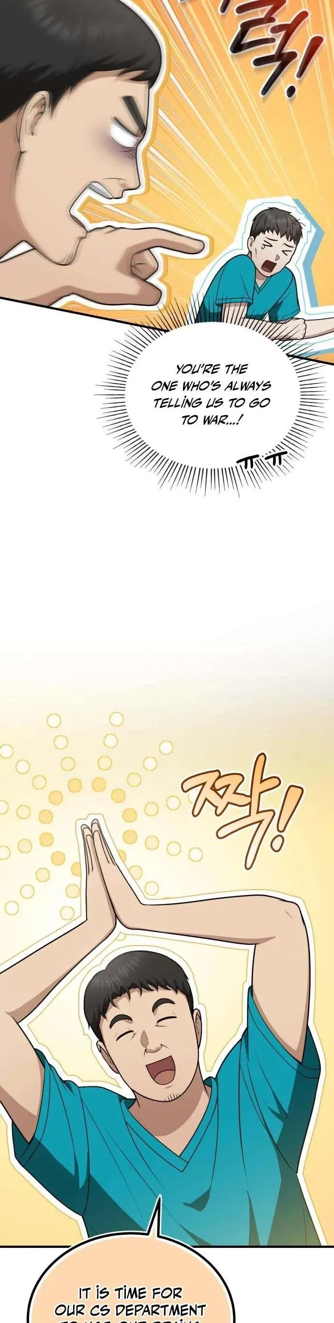 The Regressed Doctor Wants to Live Quietly Chapter 59 page 21