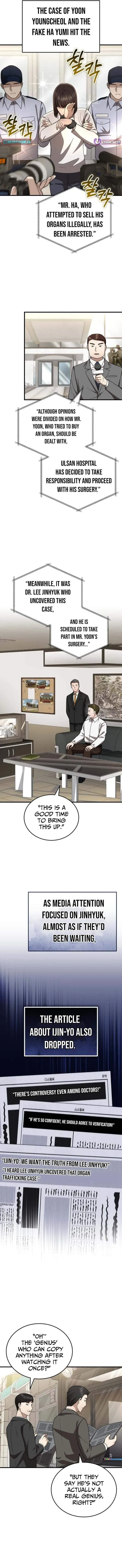 The Regressed Doctor Wants to Live Quietly Chapter 69 page 3