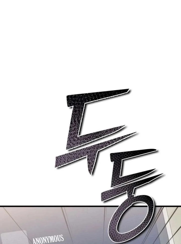 The Regressed Extra Becomes a Genius Chapter 3 page 75