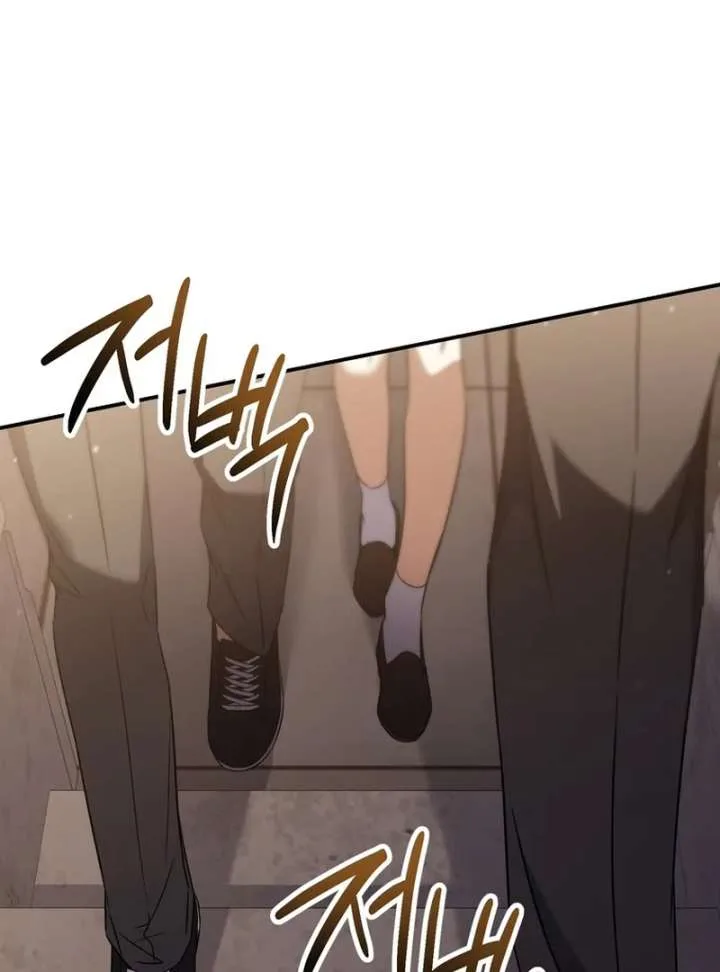 The Regressed Extra Becomes a Genius Chapter 2 page 21