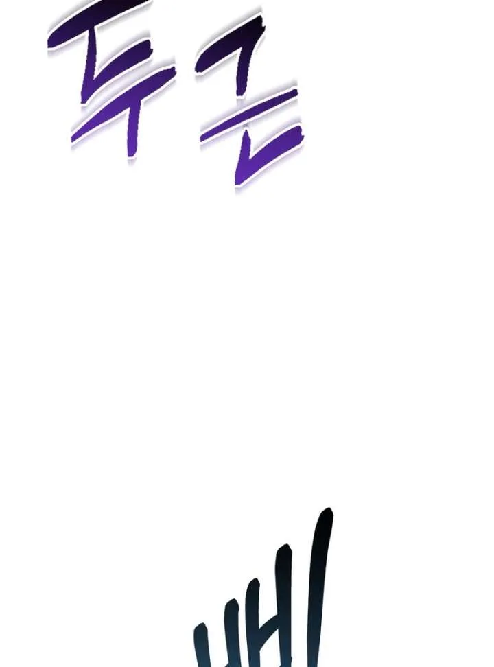 The Regressed Extra Becomes a Genius Chapter 8 page 13