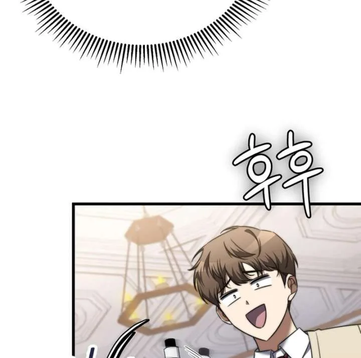 The Regressed Extra Becomes a Genius Chapter 4 page 63