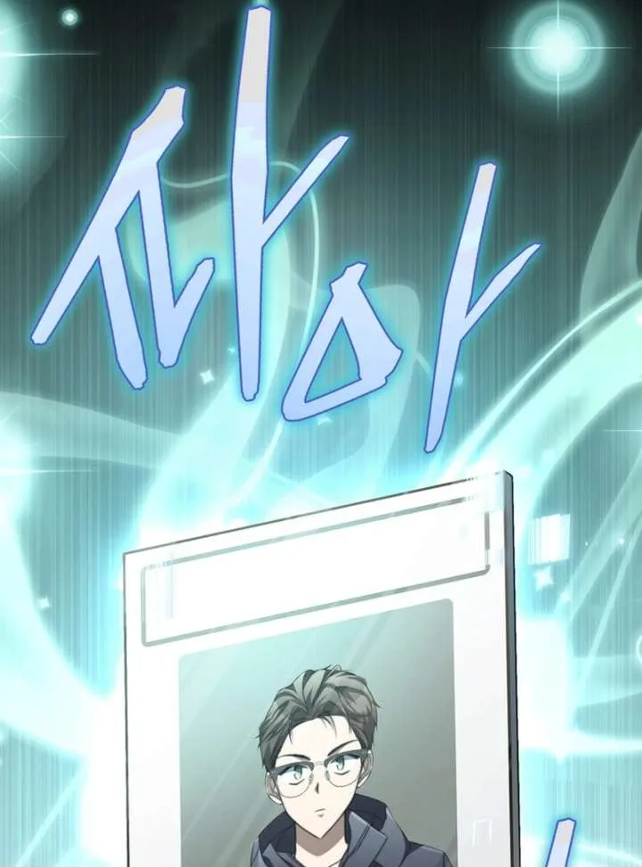The Regressed Extra Becomes a Genius Chapter 8 page 23