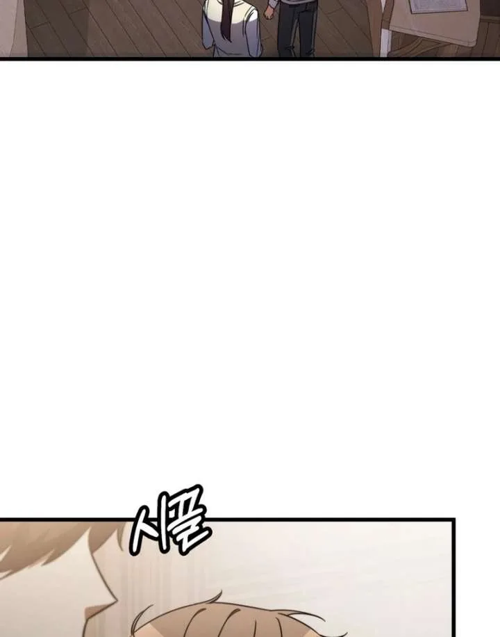 The Regressed Extra Becomes a Genius Chapter 4 page 72