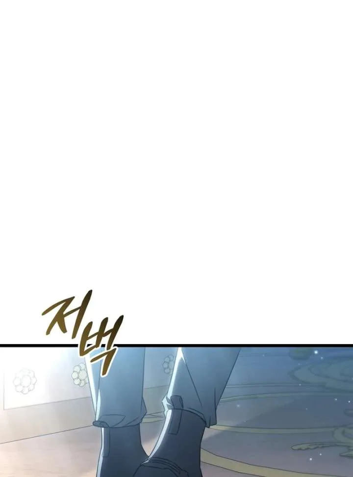 The Regressed Extra Becomes a Genius Chapter 8 page 27