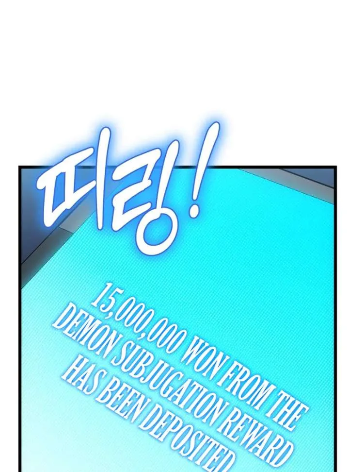 The Regressed Extra Becomes a Genius Chapter 10 page 42