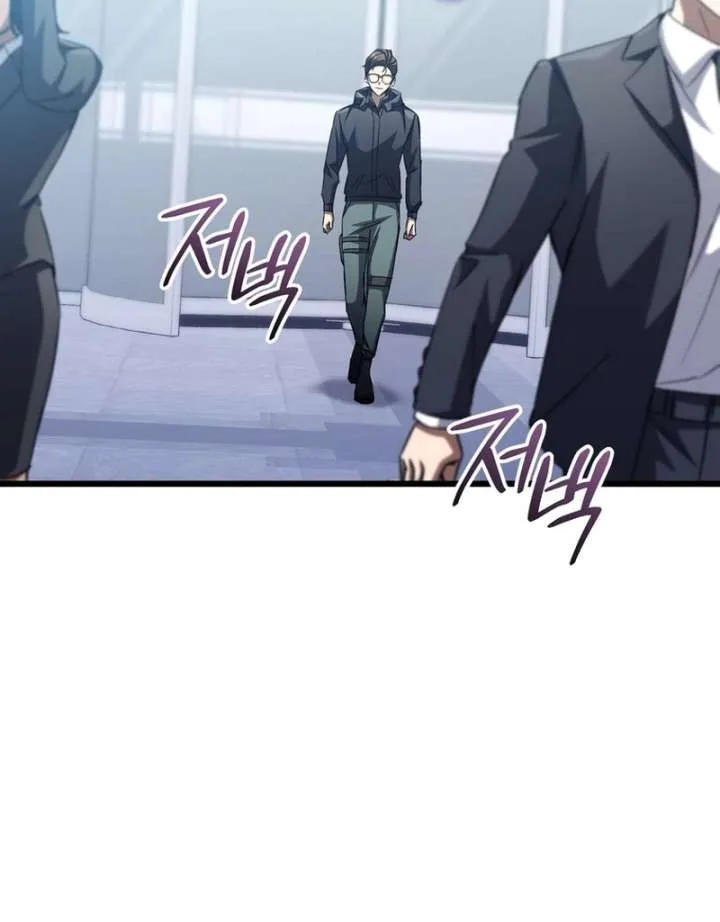 The Regressed Extra Becomes a Genius Chapter 10 page 87