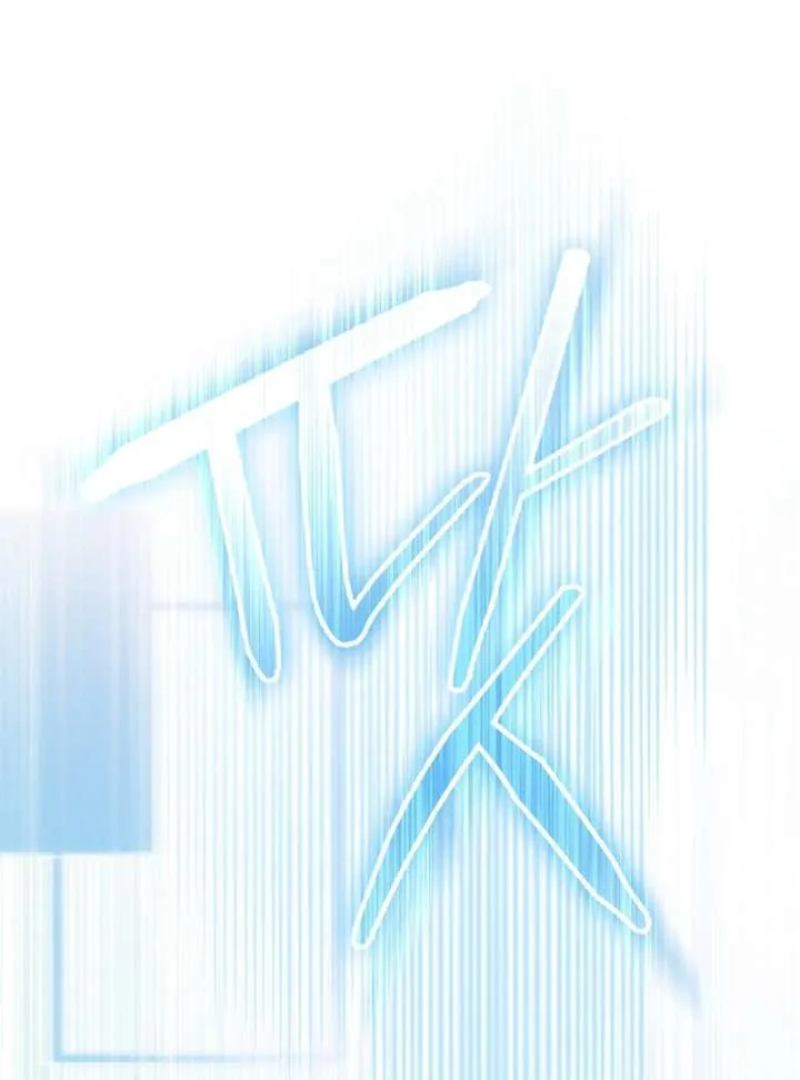 The Regressed Extra Becomes a Genius Chapter 8 page 43