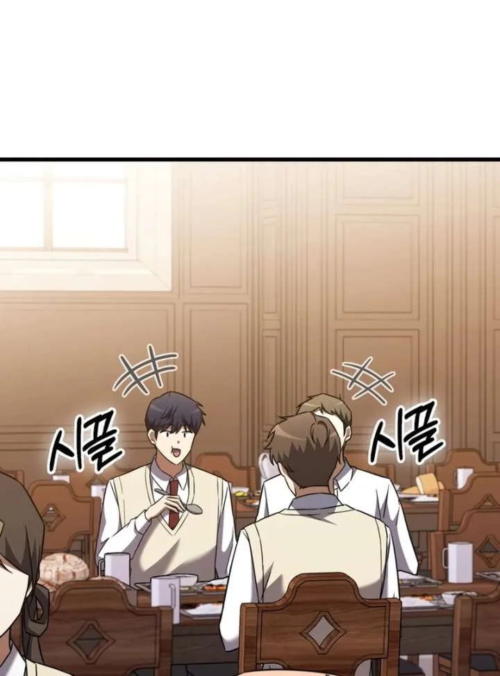 The Regressed Extra Becomes a Genius Chapter 4 page 103