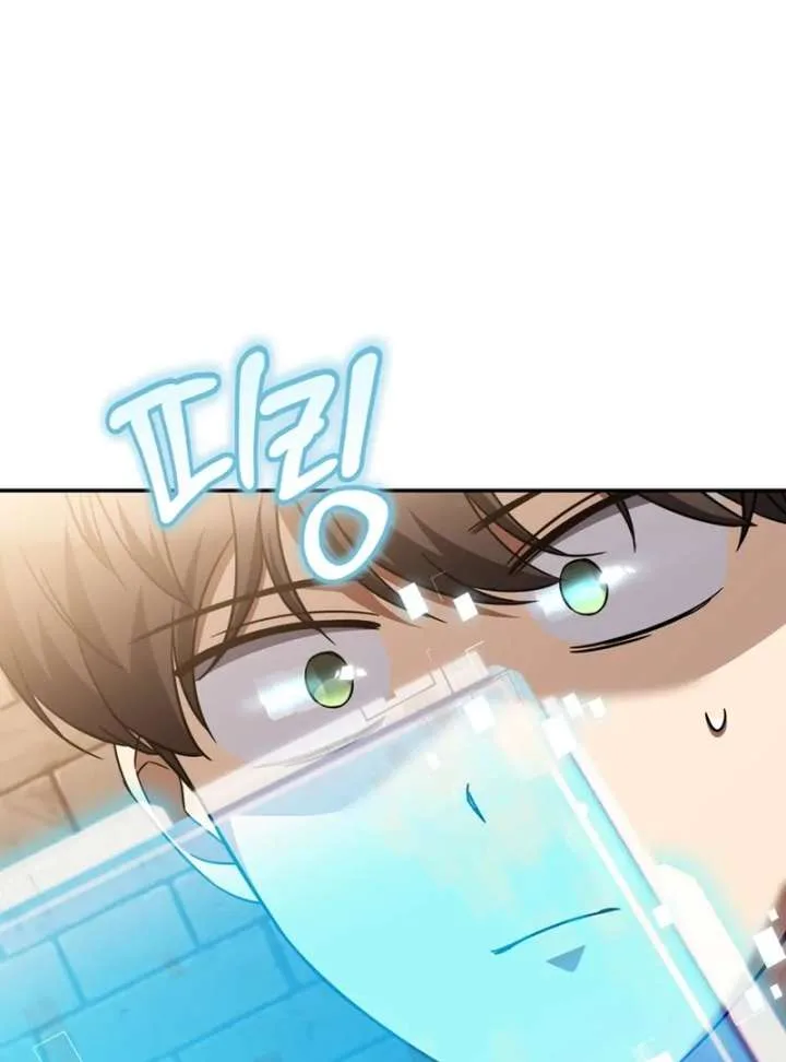 The Regressed Extra Becomes a Genius Chapter 2 page 165