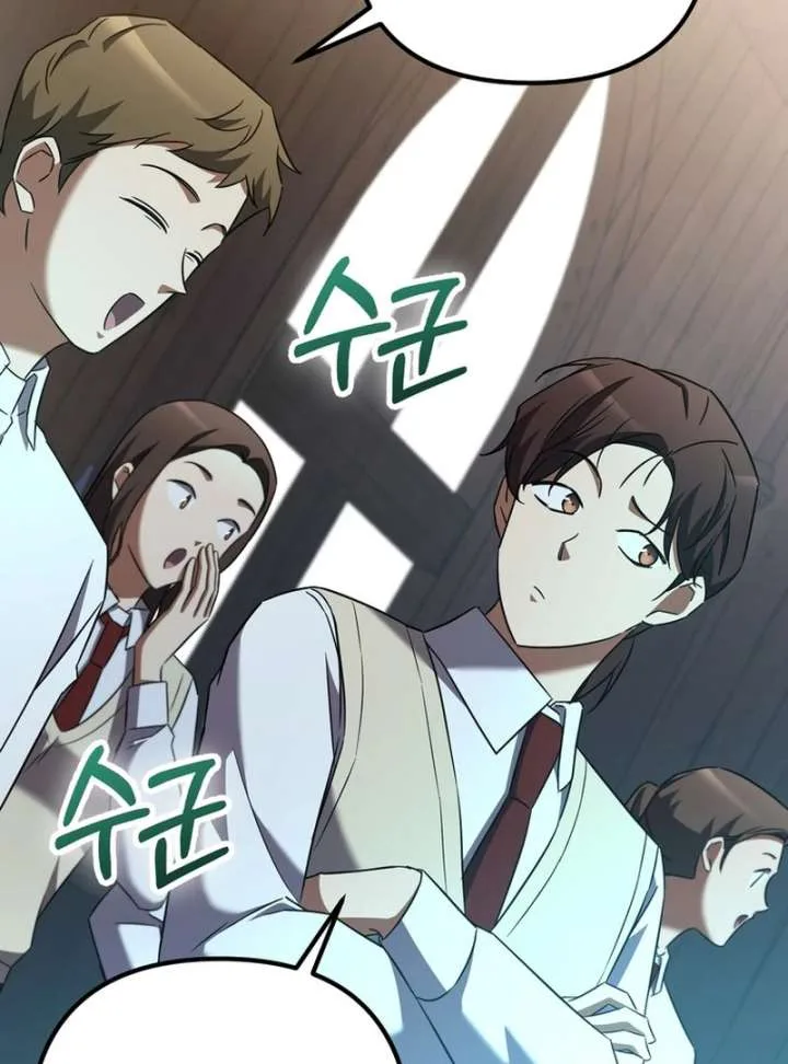 The Regressed Extra Becomes a Genius Chapter 4 page 124
