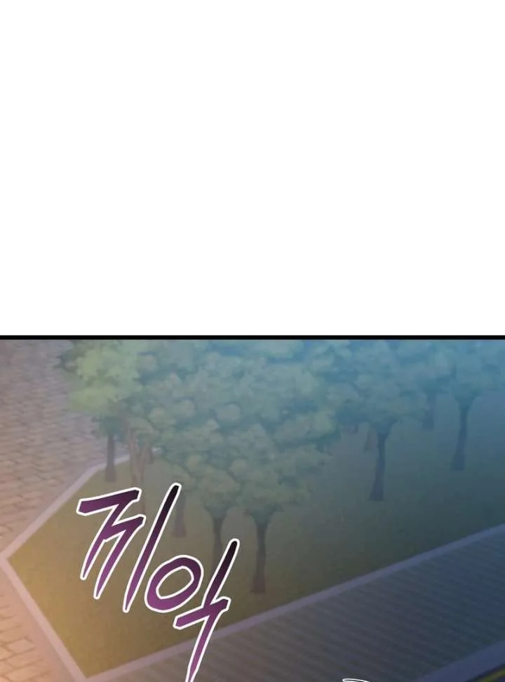 The Regressed Extra Becomes a Genius Chapter 13 page 11