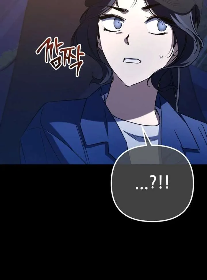 The Regressed Extra Becomes a Genius Chapter 13 page 53