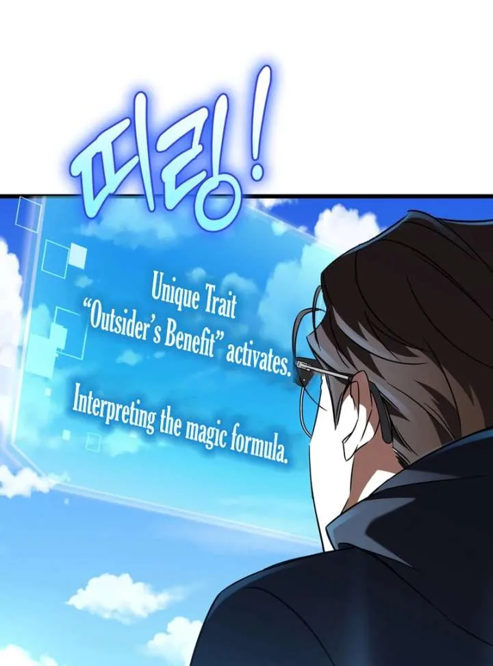 The Regressed Extra Becomes a Genius Chapter 8 page 136