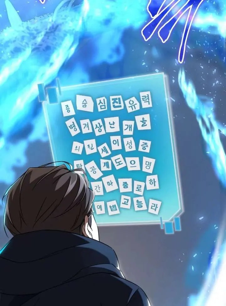 The Regressed Extra Becomes a Genius Chapter 8 page 143