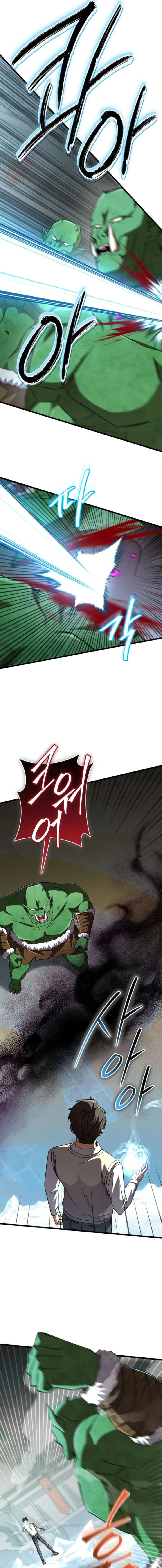 The Regressed Extra Becomes a Genius Chapter 17 page 19