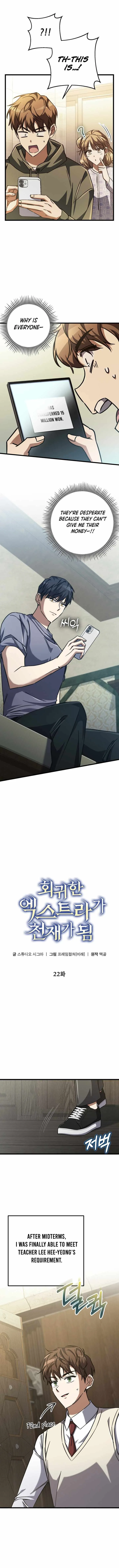 The Regressed Extra Becomes a Genius Chapter 22 page 5