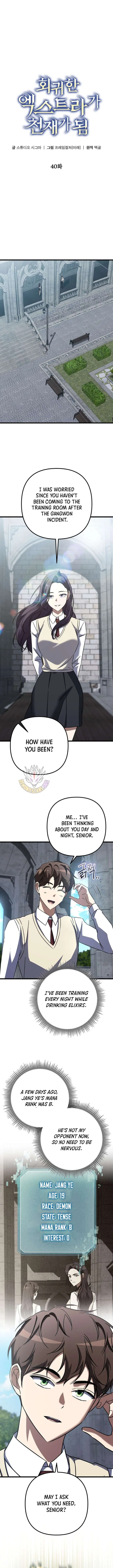 The Regressed Extra Becomes a Genius Chapter 40 page 4