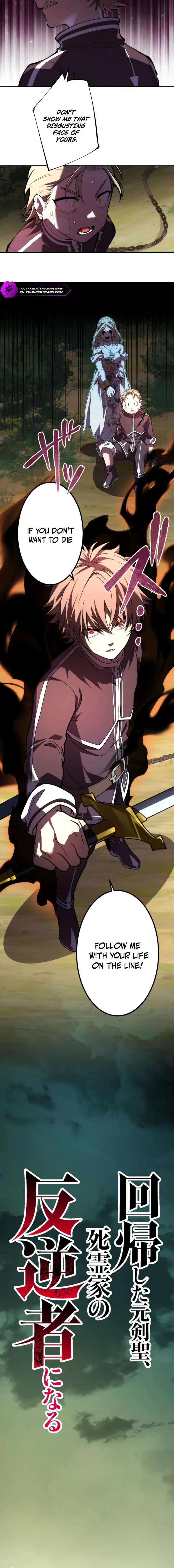 The Regressed Former Sword Saint Becomes a Rebel of the Necromancer House Chapter 8 page 2