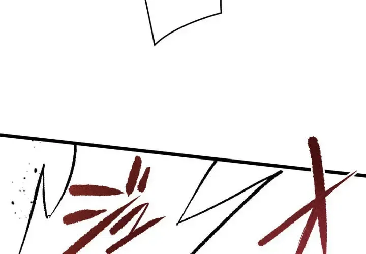 The Regressed Former Sword Saint Becomes a Rebel of the Necromancer House Chapter 22 page 23