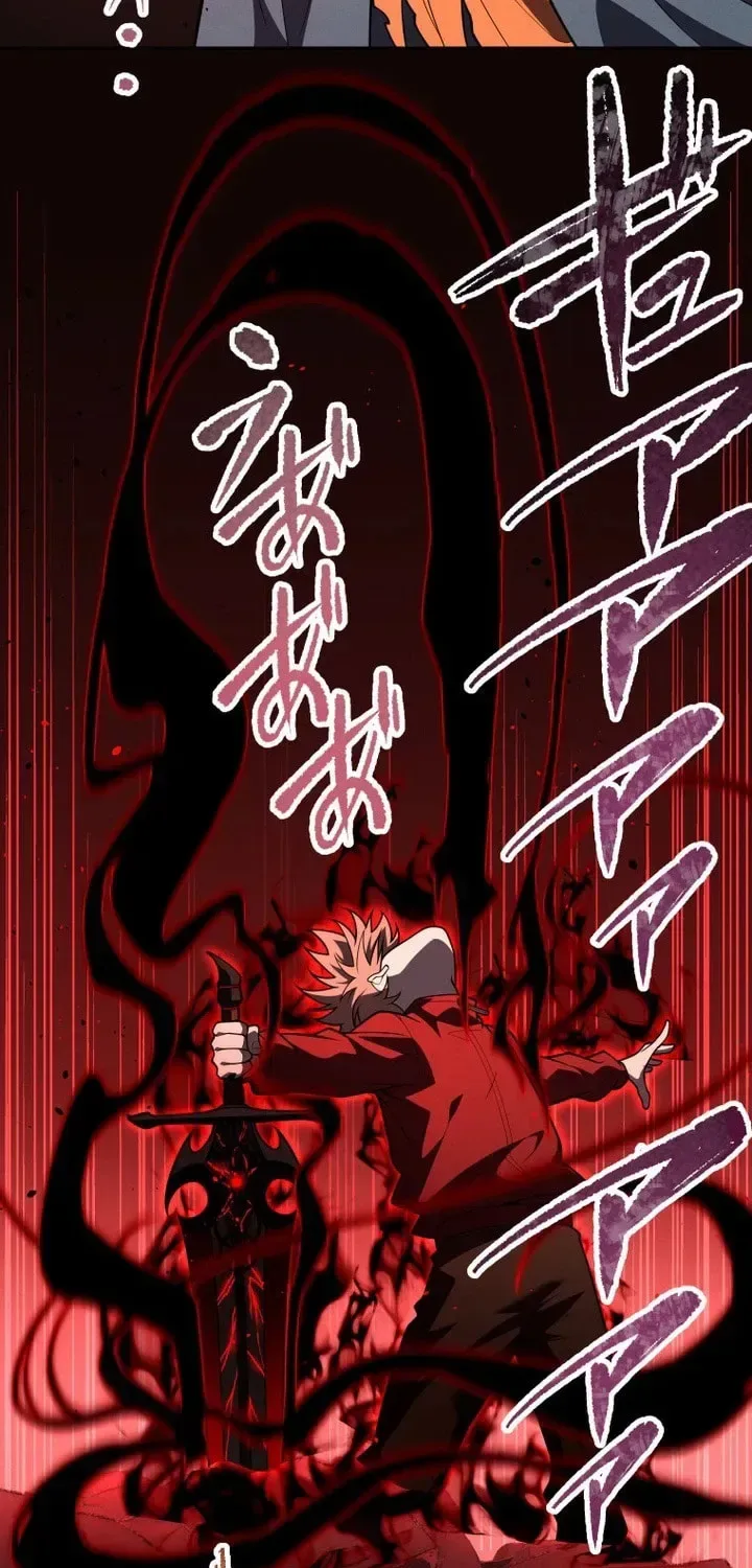 The Regressed Former Sword Saint Becomes a Rebel of the Necromancer House Chapter 23 page 26