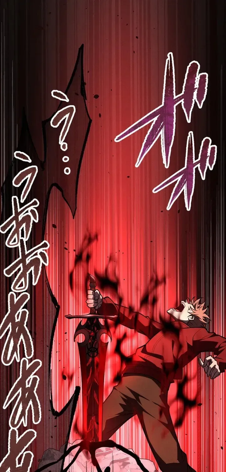 The Regressed Former Sword Saint Becomes a Rebel of the Necromancer House Chapter 23 page 11
