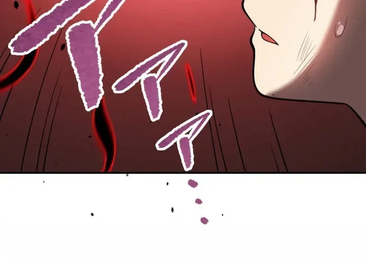 The Regressed Former Sword Saint Becomes a Rebel of the Necromancer House Chapter 23 page 75