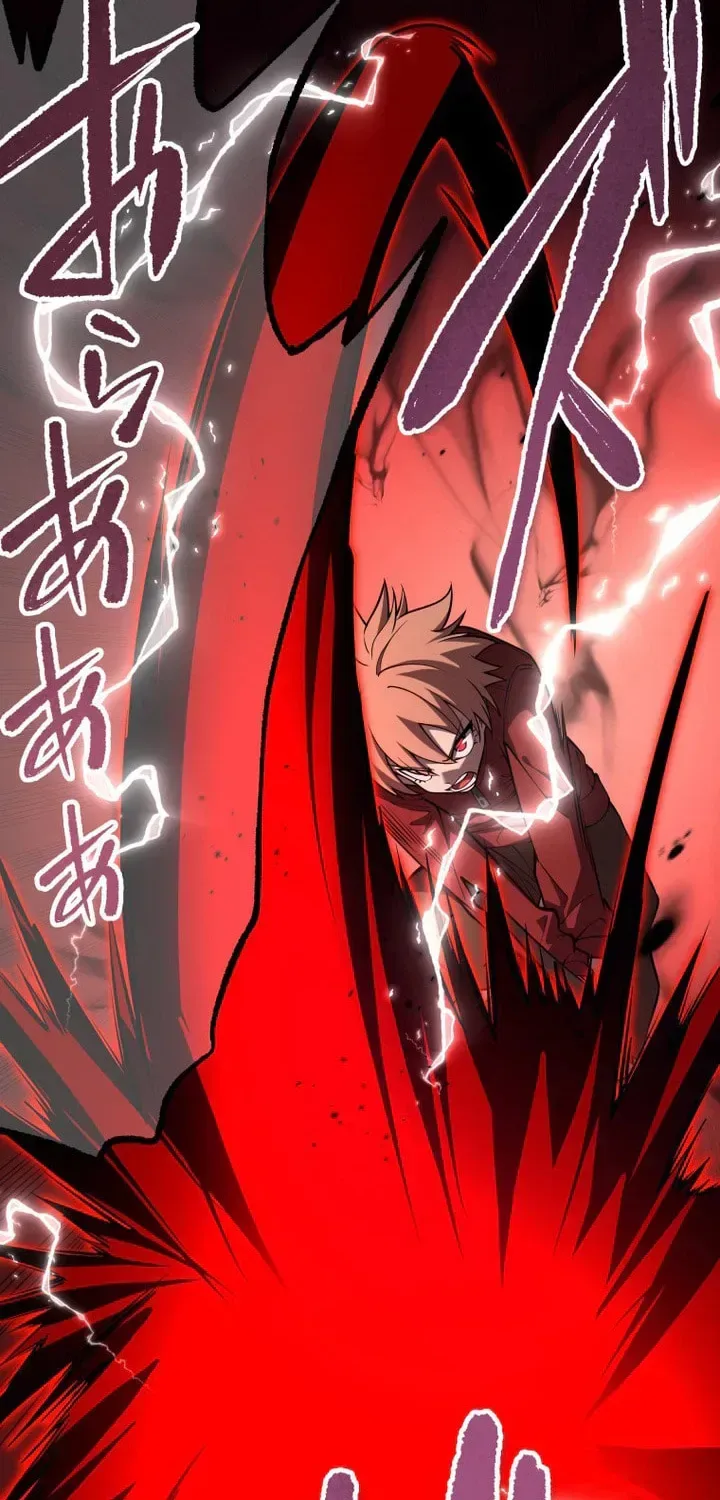 The Regressed Former Sword Saint Becomes a Rebel of the Necromancer House Chapter 25 page 7