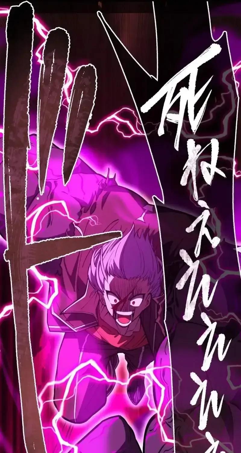 The Regressed Former Sword Saint Becomes a Rebel of the Necromancer House Chapter 28 page 4