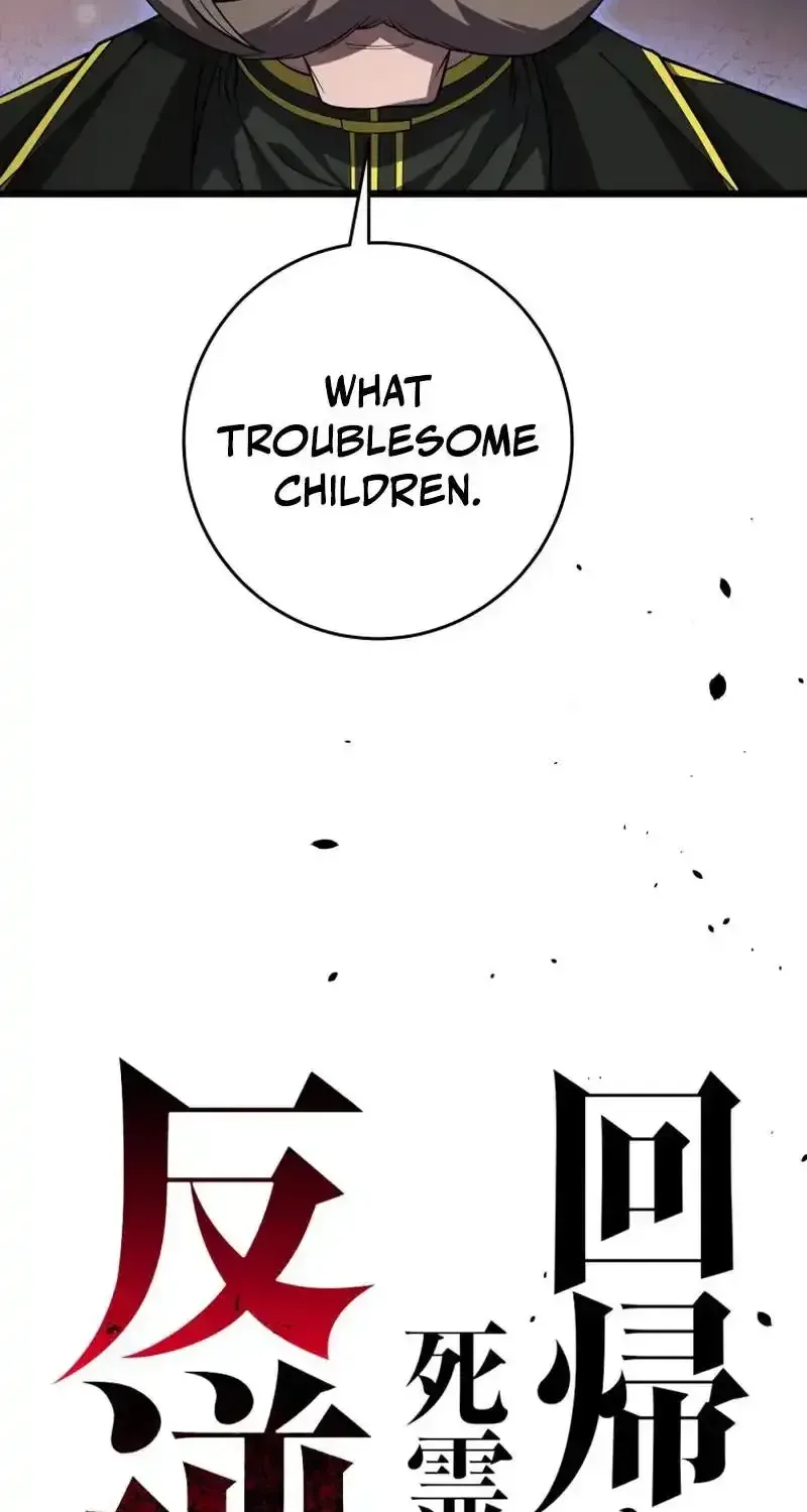 The Regressed Former Sword Saint Becomes a Rebel of the Necromancer House Chapter 29 page 17