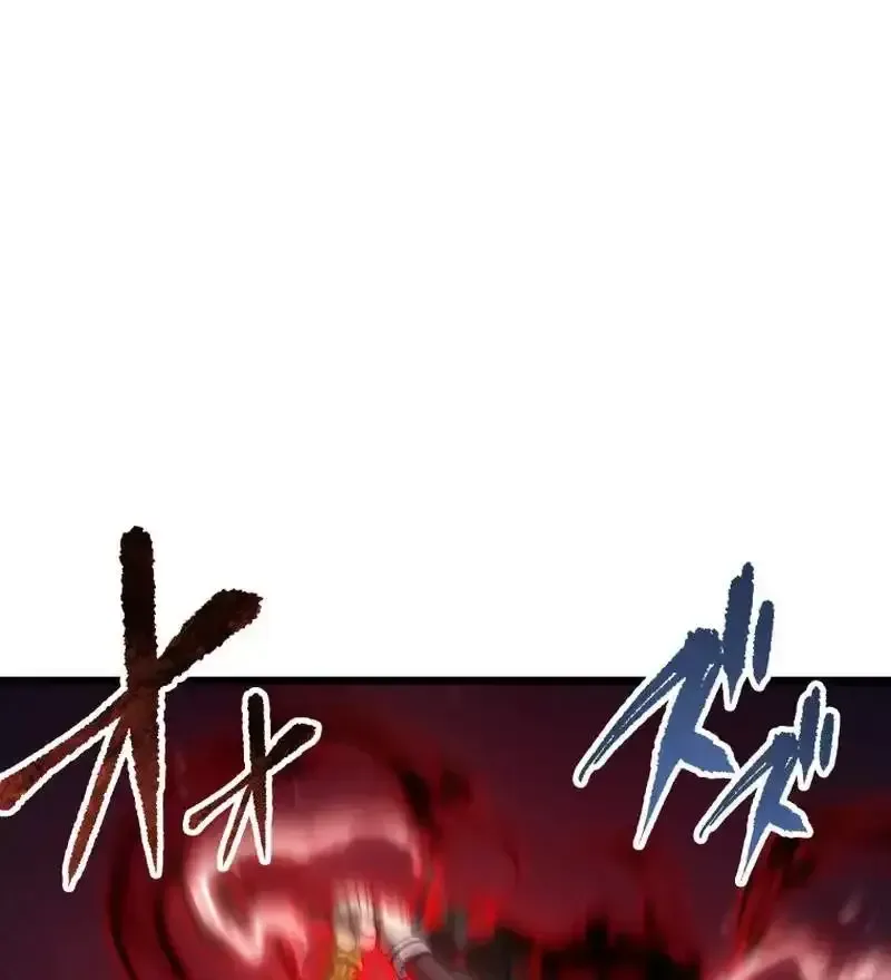 The Regressed Former Sword Saint Becomes a Rebel of the Necromancer House Chapter 29 page 77