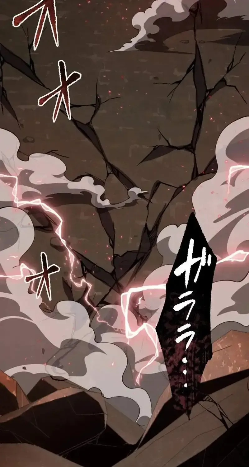 The Regressed Former Sword Saint Becomes a Rebel of the Necromancer House Chapter 28 page 38