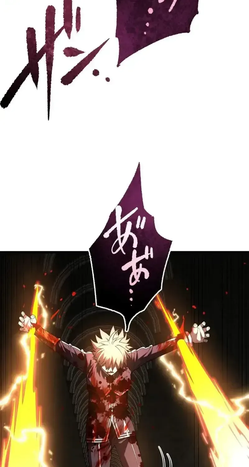 The Regressed Former Sword Saint Becomes a Rebel of the Necromancer House Chapter 33 page 74