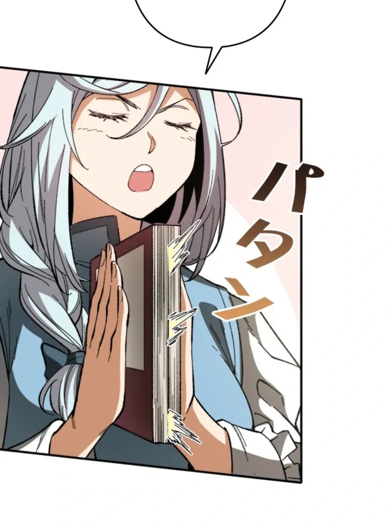 The Regressed Genius Magic Swordsman Chapter 4 page 32