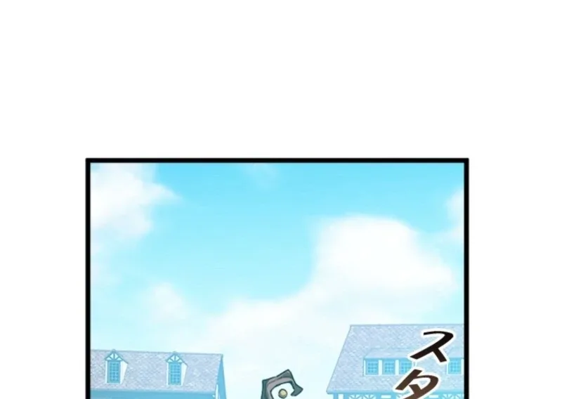 The Regressed Genius Magic Swordsman Chapter 4 page 16