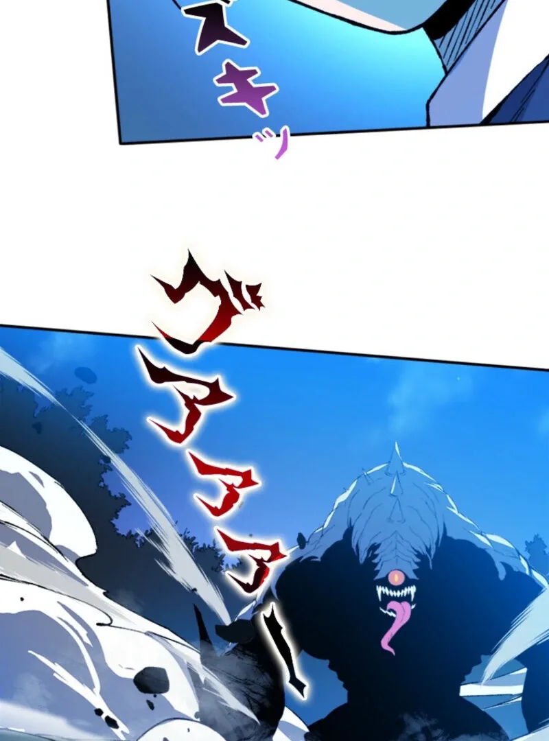 The Regressed Genius Magic Swordsman Chapter 7 page 10