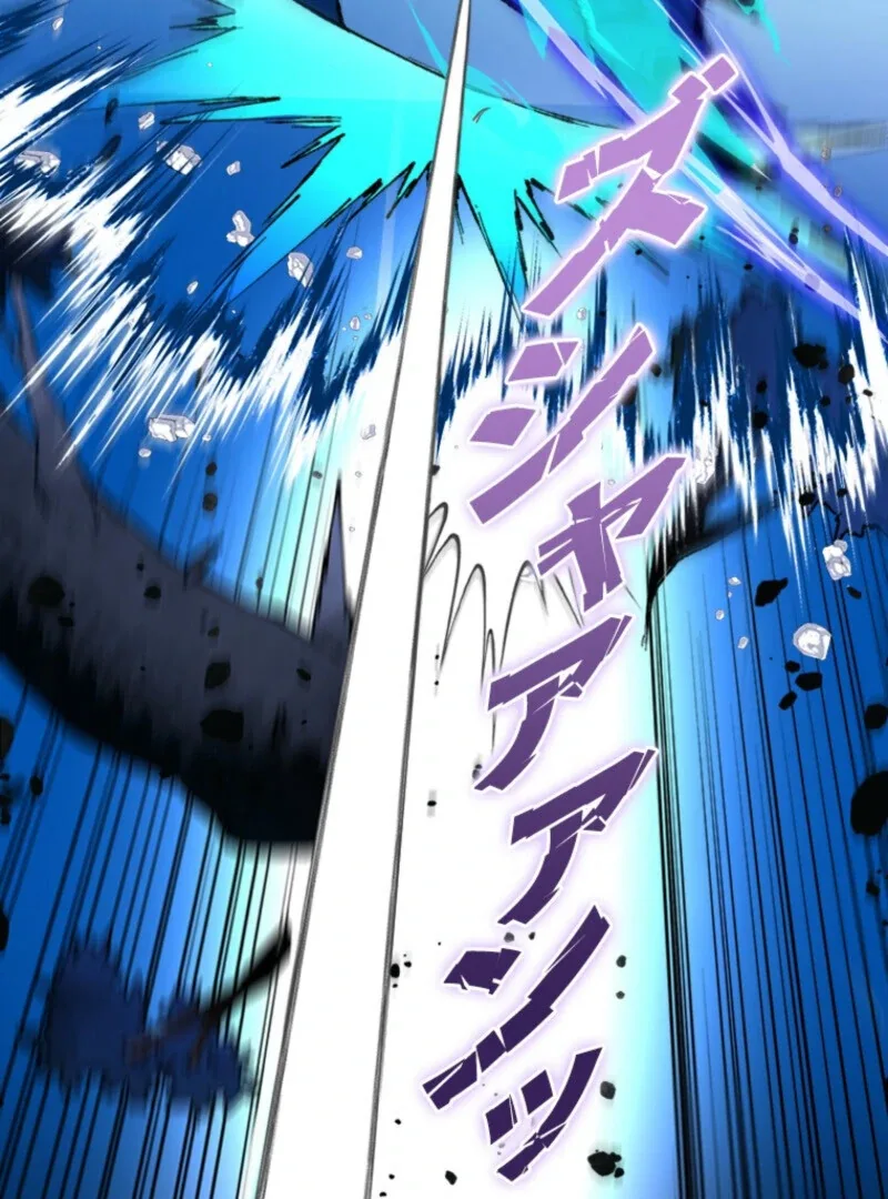 The Regressed Genius Magic Swordsman Chapter 7 page 46