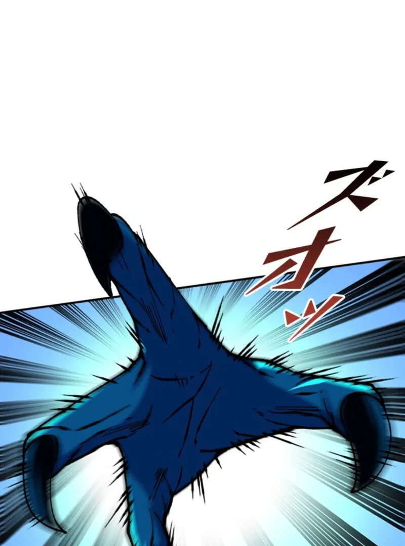 The Regressed Genius Magic Swordsman Chapter 7 page 42