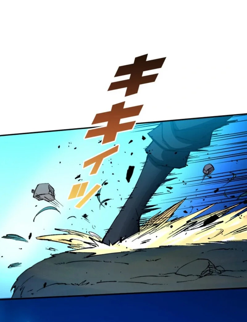 The Regressed Genius Magic Swordsman Chapter 7 page 66