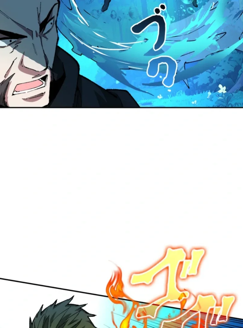 The Regressed Genius Magic Swordsman Chapter 16 page 47