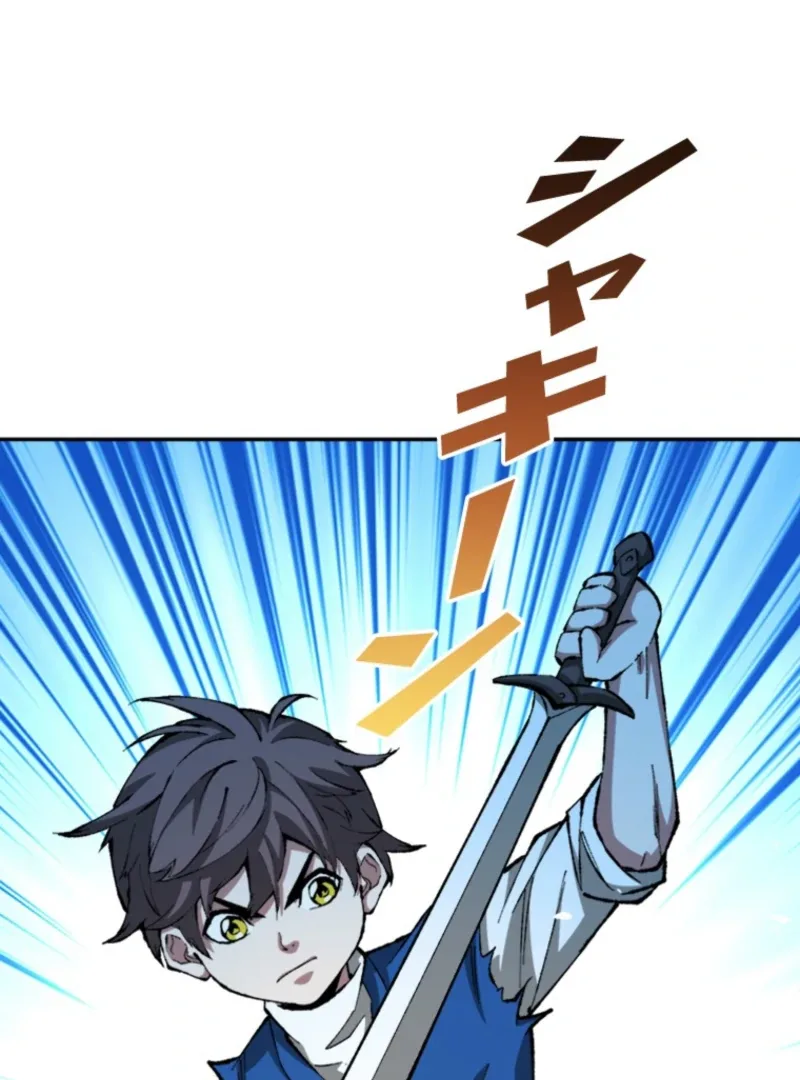 The Regressed Genius Magic Swordsman Chapter 16 page 70