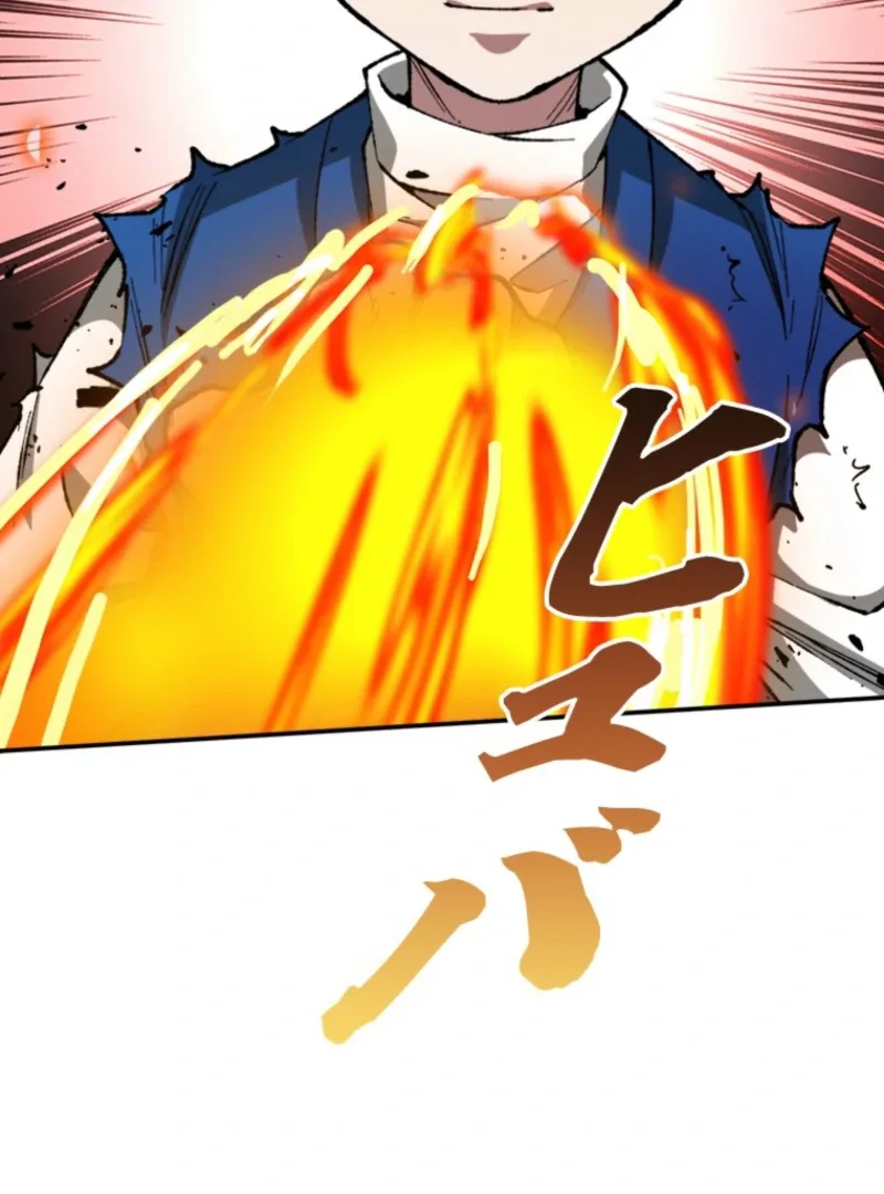 The Regressed Genius Magic Swordsman Chapter 16 page 63