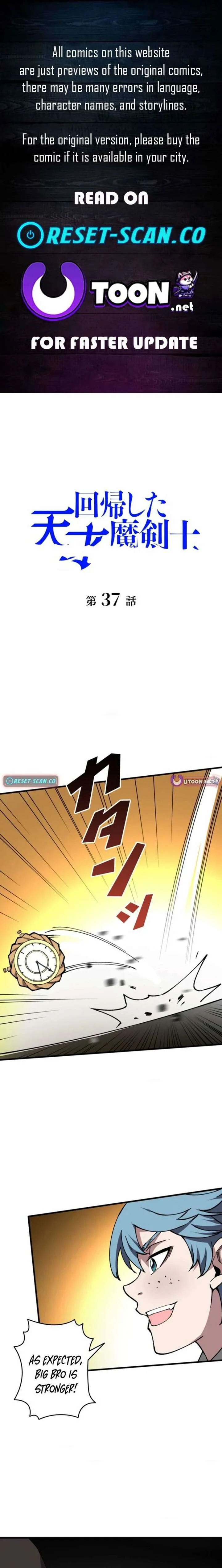 The Regressed Genius Magic Swordsman Chapter 37 page 1