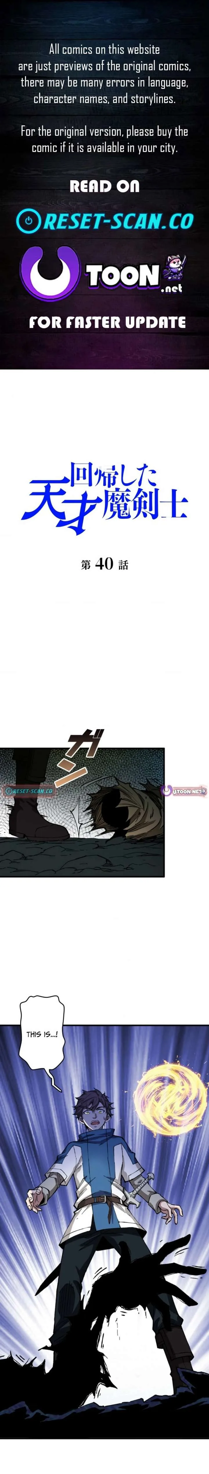 The Regressed Genius Magic Swordsman Chapter 40 page 1