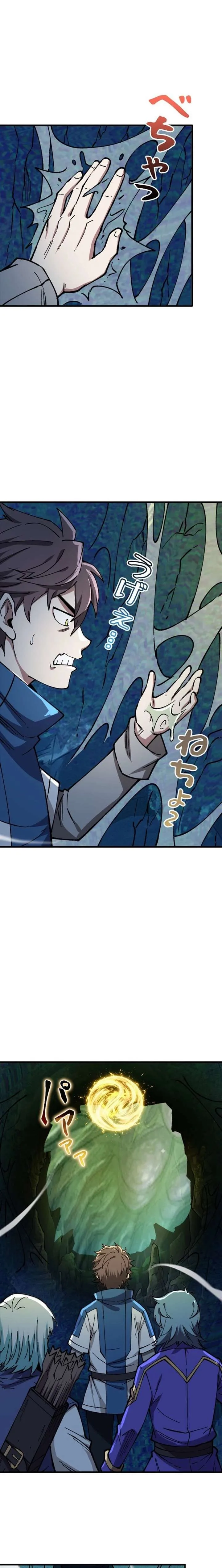 The Regressed Genius Magic Swordsman Chapter 42 page 7