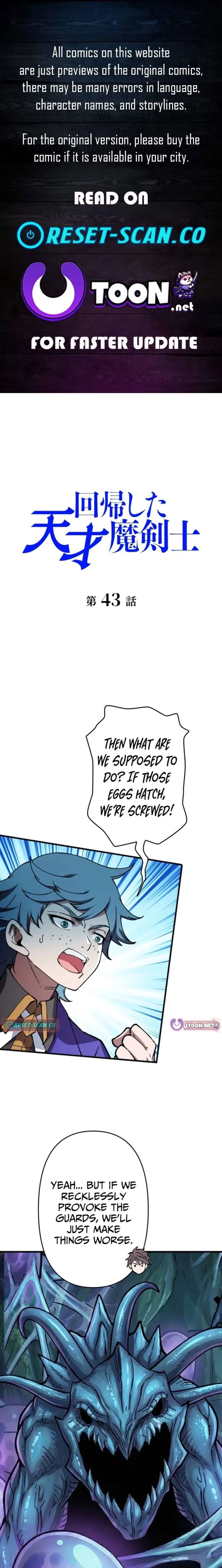 The Regressed Genius Magic Swordsman Chapter 43 page 1